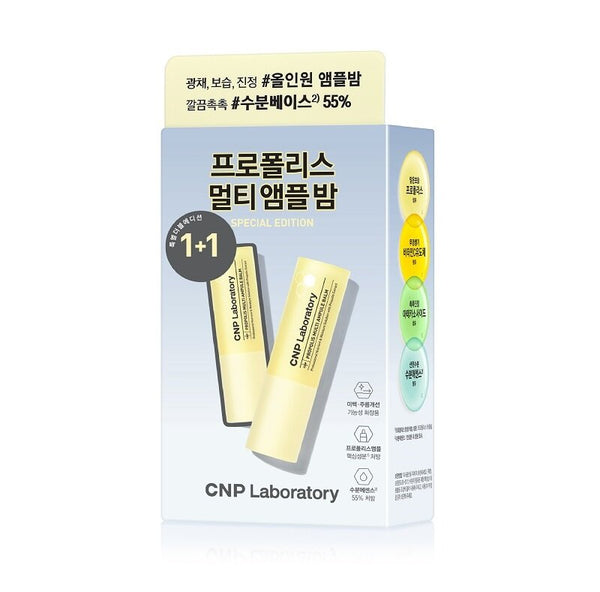 CNP Laboratory Propolis Multi Ampule Balm Special Edition